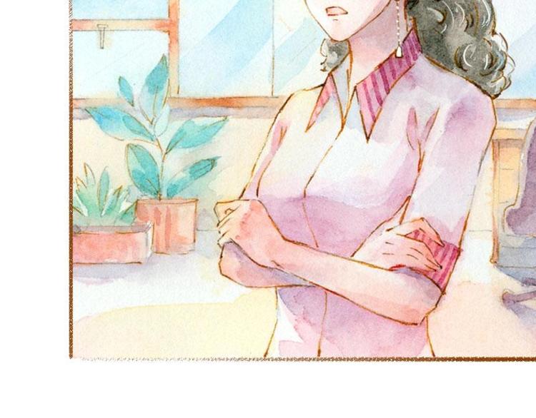 魔力美妝 - 01(3/4) - 5