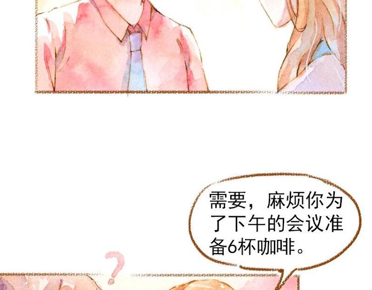 魔力美妝 - 01(3/4) - 8