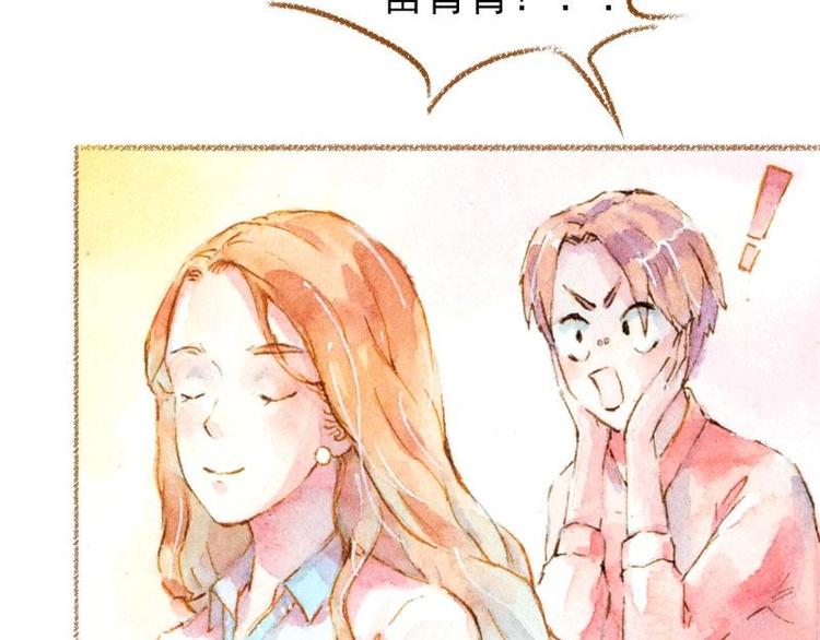 魔力美妝 - 01(3/4) - 2