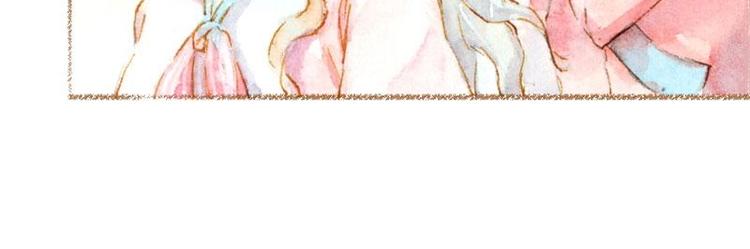 魔力美妝 - 01(3/4) - 3