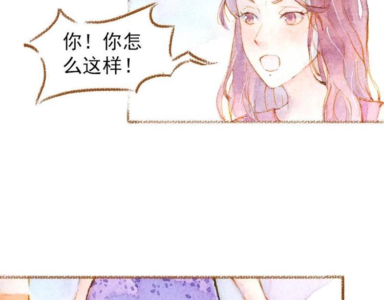 魔力美妝 - 01(4/4) - 5