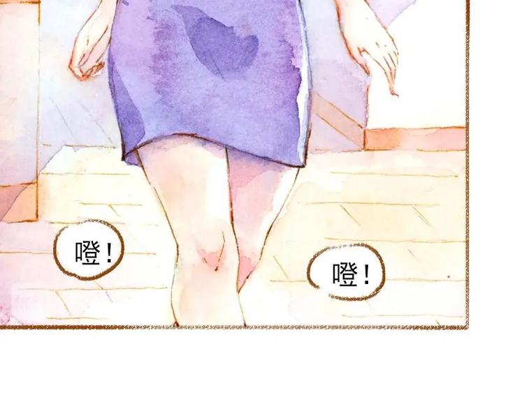 魔力美妝 - 01(4/4) - 6