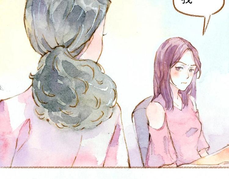 魔力美妝 - 01(4/4) - 6