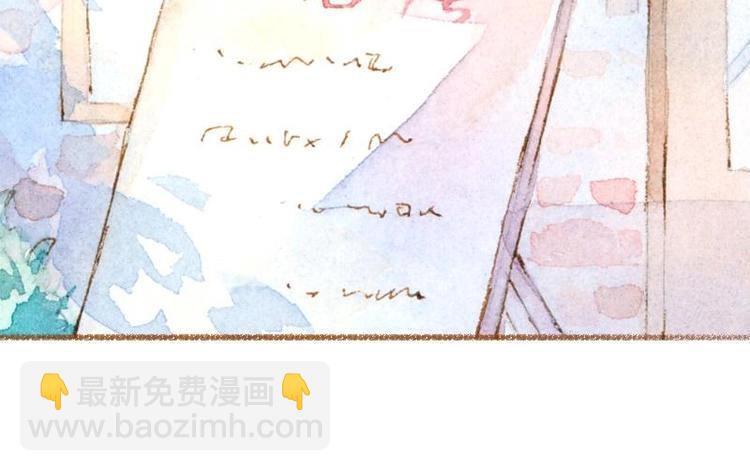 魔力美妝 - 01(4/4) - 5