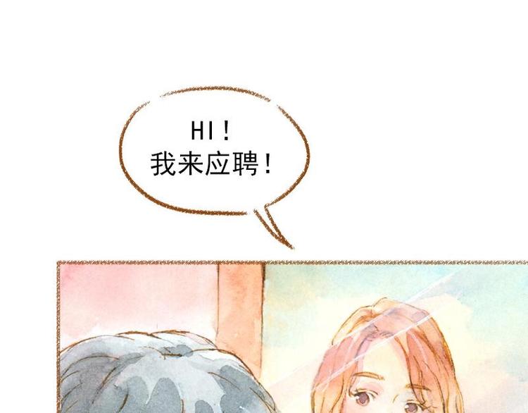 魔力美妝 - 01(4/4) - 6