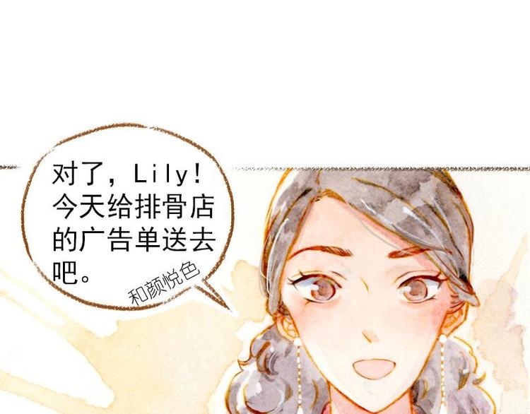 魔力美妝 - 01(1/4) - 2