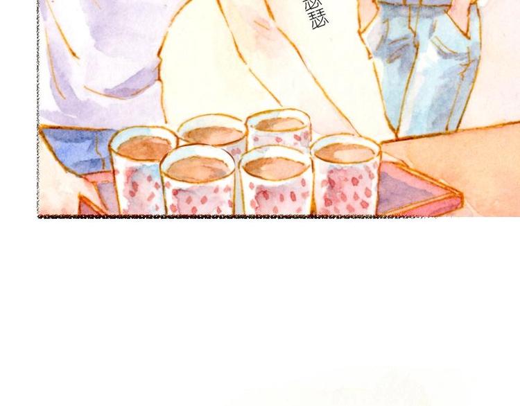 魔力美妝 - 01(1/4) - 6