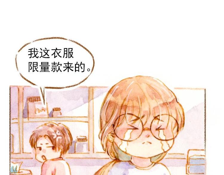 魔力美妝 - 01(1/4) - 1