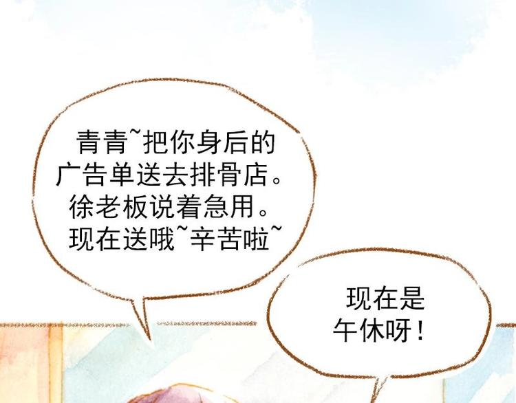 魔力美妝 - 01(1/4) - 7