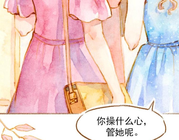 魔力美妝 - 01(1/4) - 1