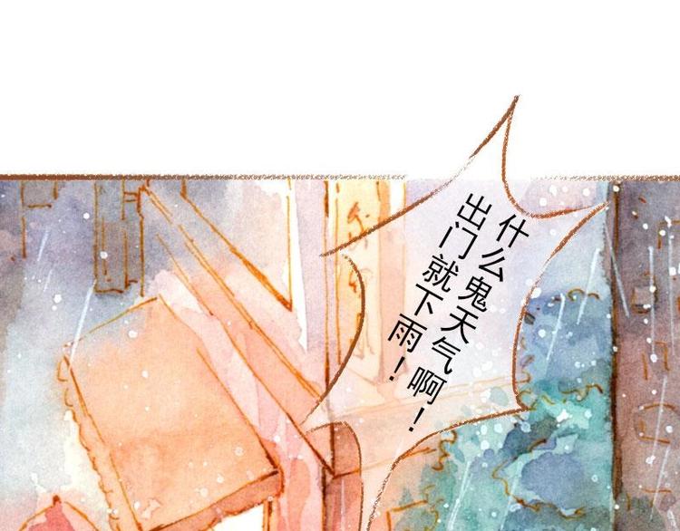 魔力美妝 - 01(1/4) - 5