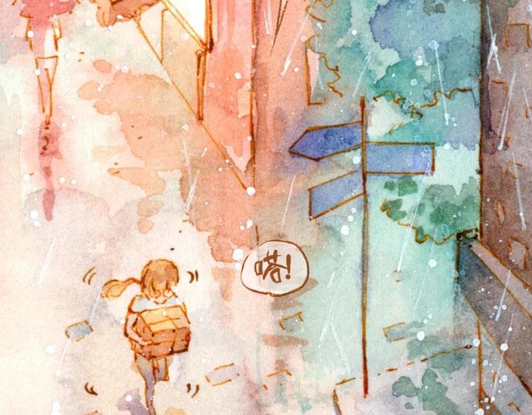 魔力美妝 - 01(1/4) - 6