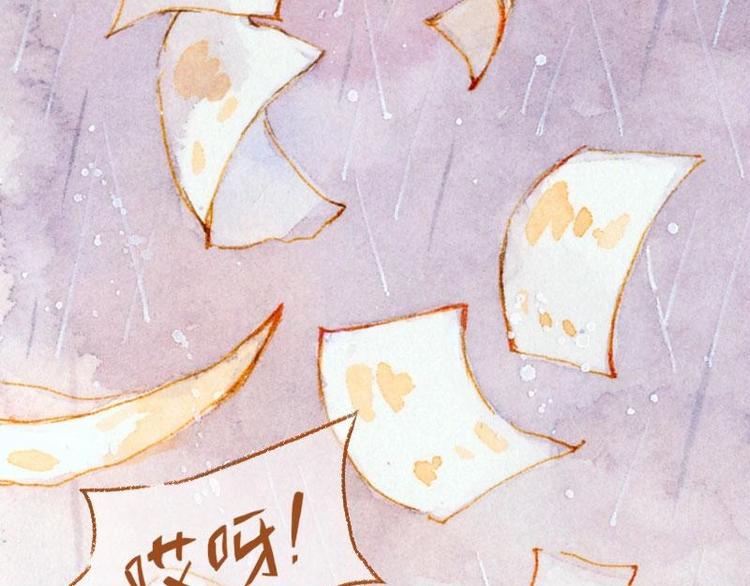 魔力美妝 - 01(1/4) - 2