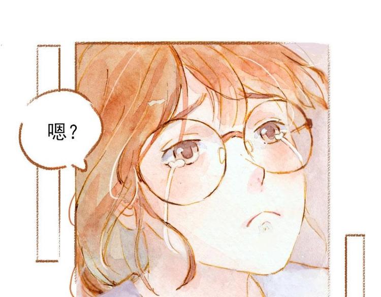 魔力美妝 - 01(2/4) - 6