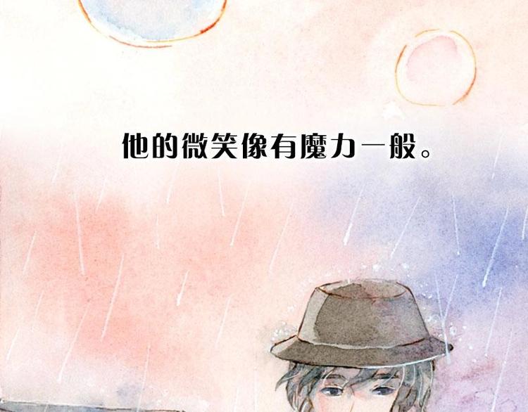 魔力美妝 - 01(2/4) - 4