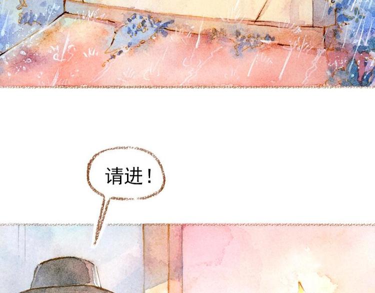 魔力美妝 - 01(2/4) - 3