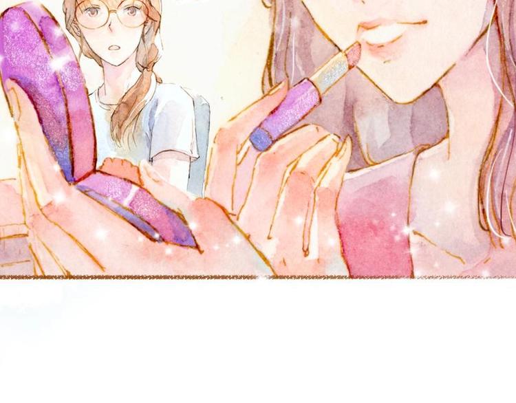 魔力美妝 - 01(1/4) - 7