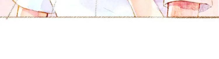 魔力美妝 - 01(2/4) - 3