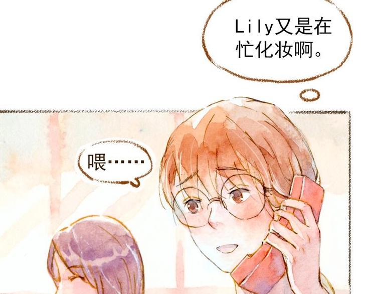 魔力美妝 - 01(1/4) - 1