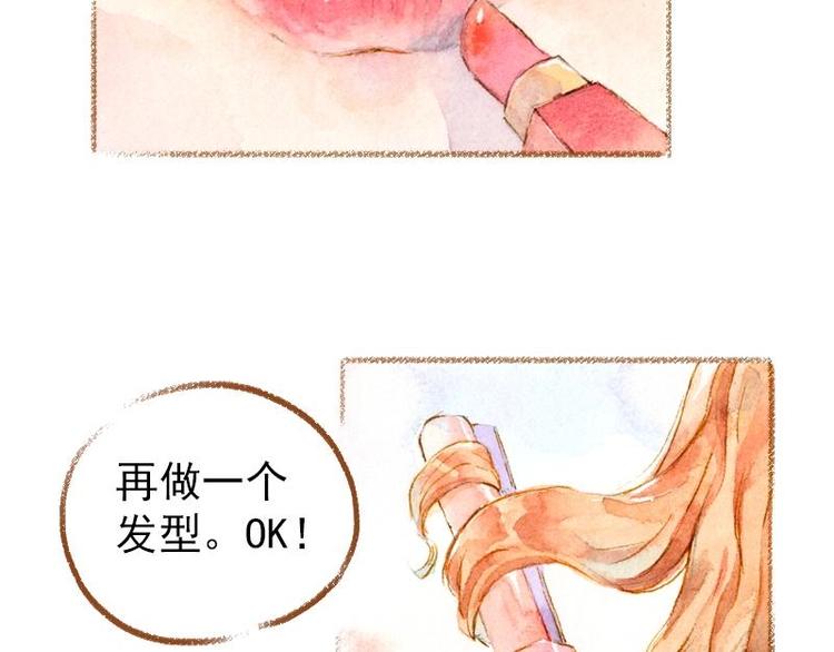 魔力美妝 - 01(2/4) - 3