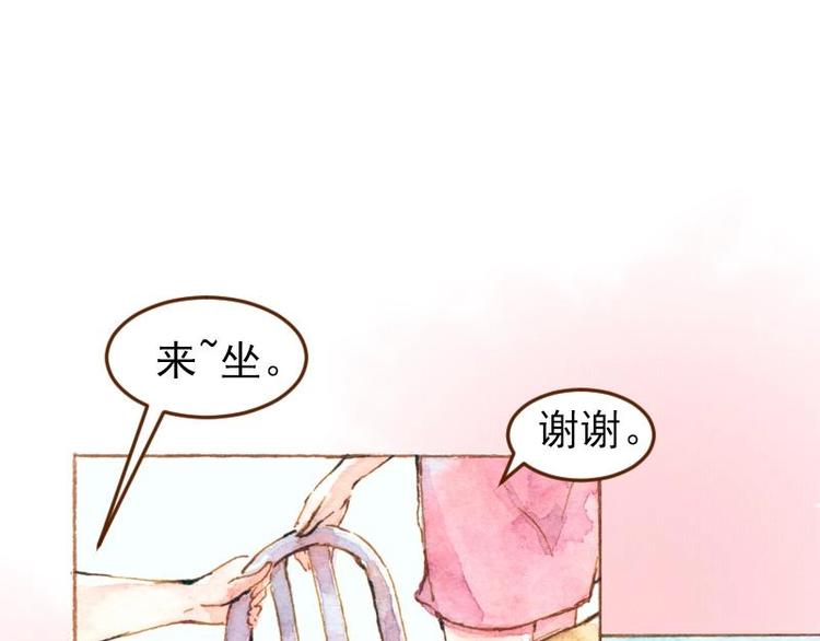 魔力美妝 - 05 透明人（1）(1/2) - 6