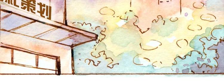 魔力美妝 - 05 透明人（1）(1/2) - 8