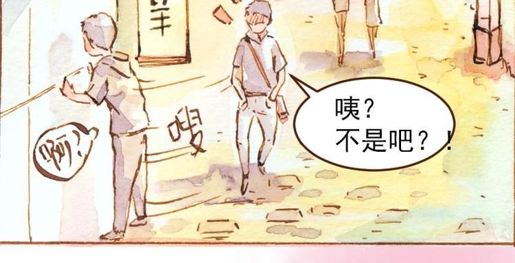 魔力美妝 - 05 透明人（1）(1/2) - 7