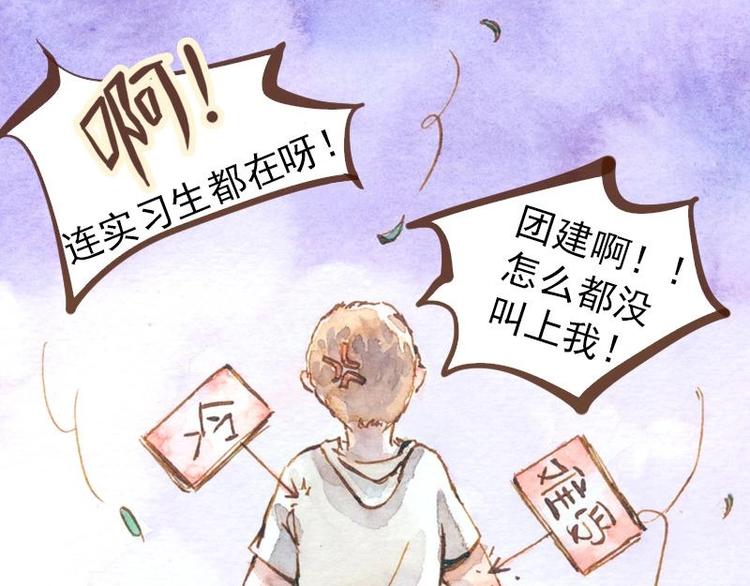 魔力美妝 - 05 透明人（1）(2/2) - 1