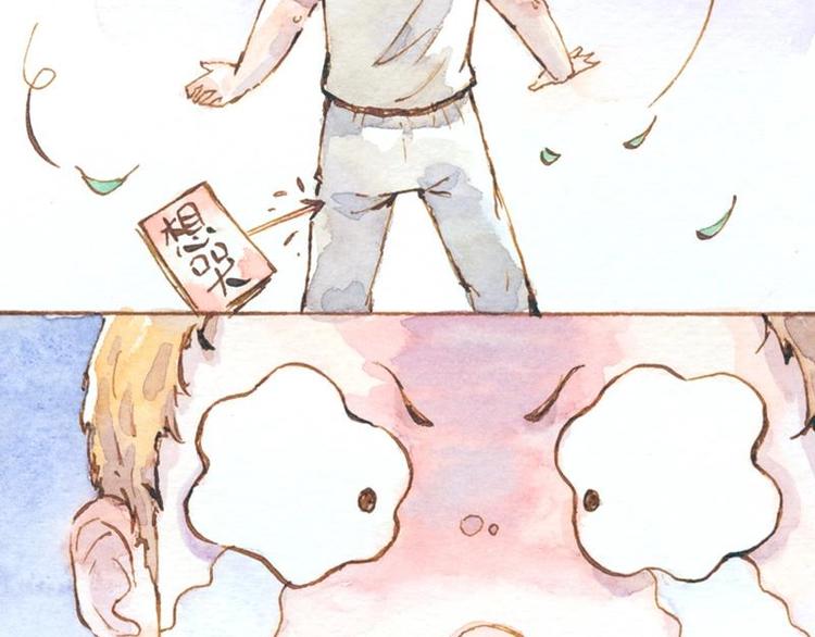 魔力美妝 - 05 透明人（1）(2/2) - 2