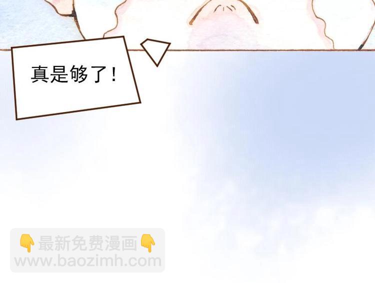 魔力美妝 - 05 透明人（1）(2/2) - 1