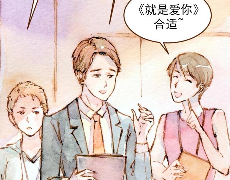 魔力美妝 - 05 透明人（1）(1/2) - 6