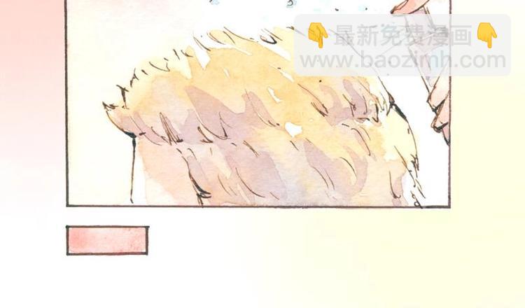 魔力美妝 - 05 透明人（3）(1/2) - 2