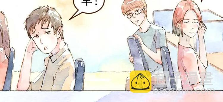 魔力美妝 - 05 透明人（3）(1/2) - 2