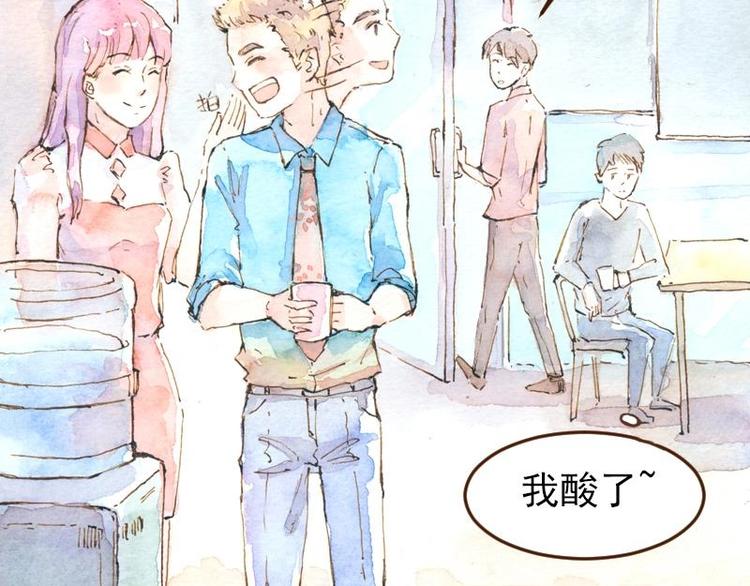 魔力美妝 - 05 透明人（3）(2/2) - 1