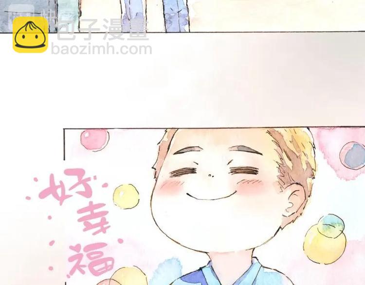 魔力美妝 - 05 透明人（3）(2/2) - 2