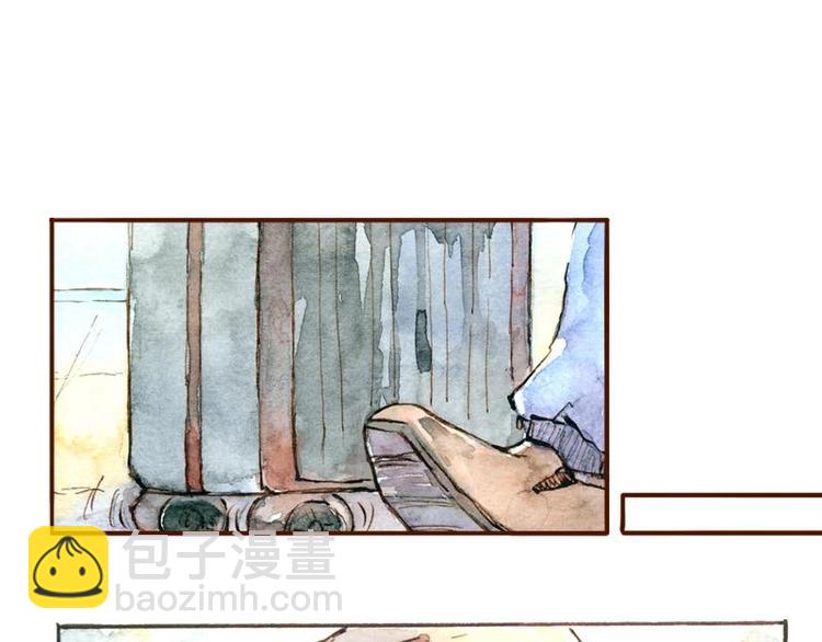 魔力美妝 - 06 我不是女漢子（2） - 6