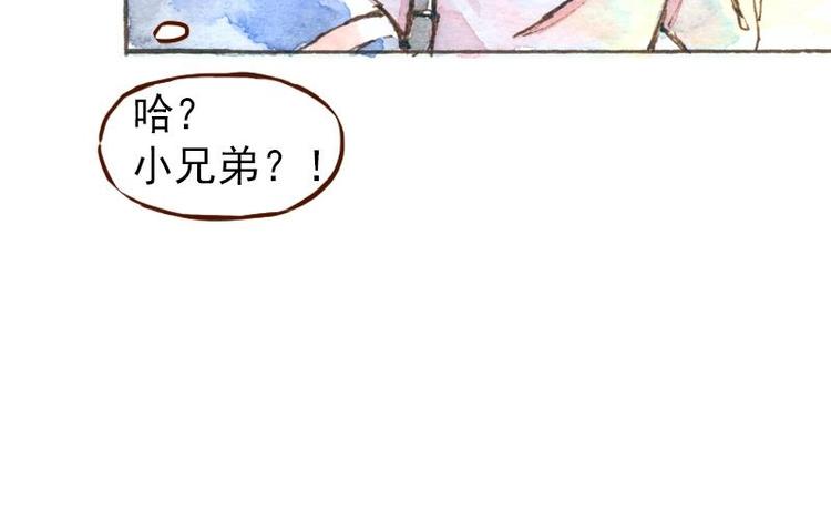 魔力美妝 - 06 我不是女漢子（2） - 2