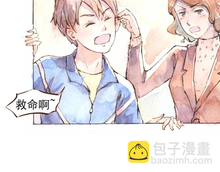 魔力美妝 - 06 我不是女漢子（2） - 7