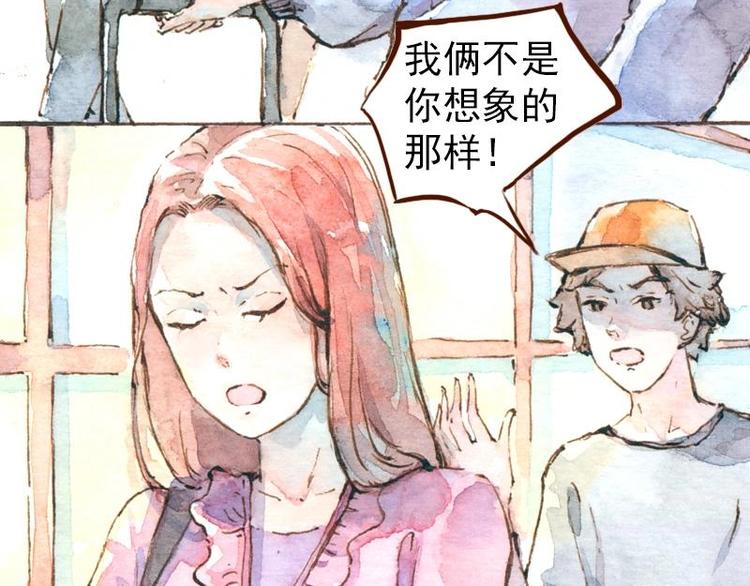 魔力美妝 - 06 我不是女漢子（2） - 5