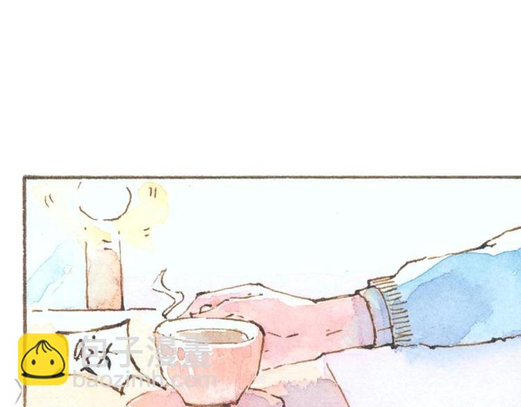 魔力美妝 - 06 我不是女漢子（4） - 4