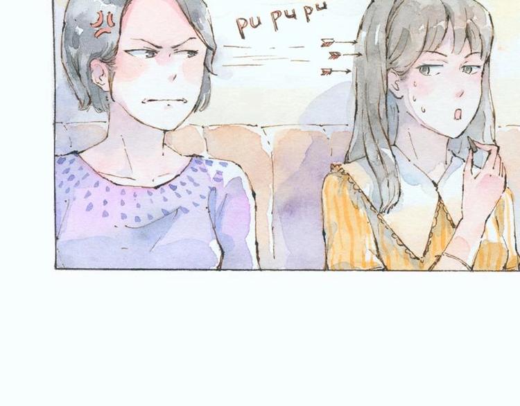 魔力美妝 - 07 我不是死肥宅（1） - 2