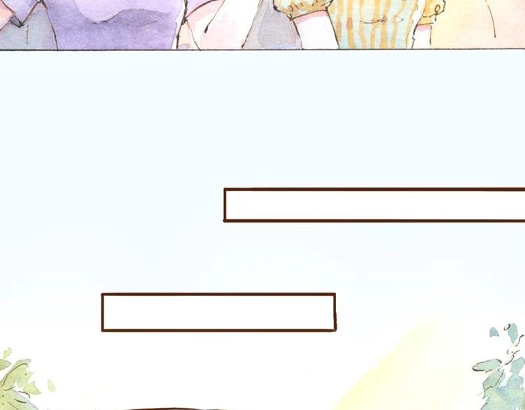 魔力美妝 - 07 我不是死肥宅（1） - 5