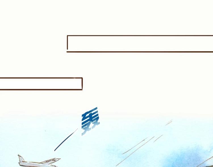 魔力美妝 - 07 我不是死肥宅（1） - 1