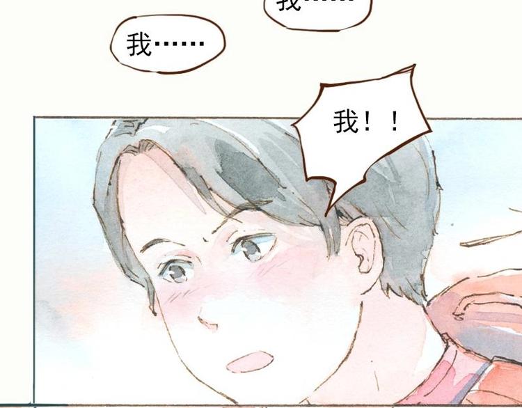 魔力美妝 - 07 我不是死肥宅（1） - 6