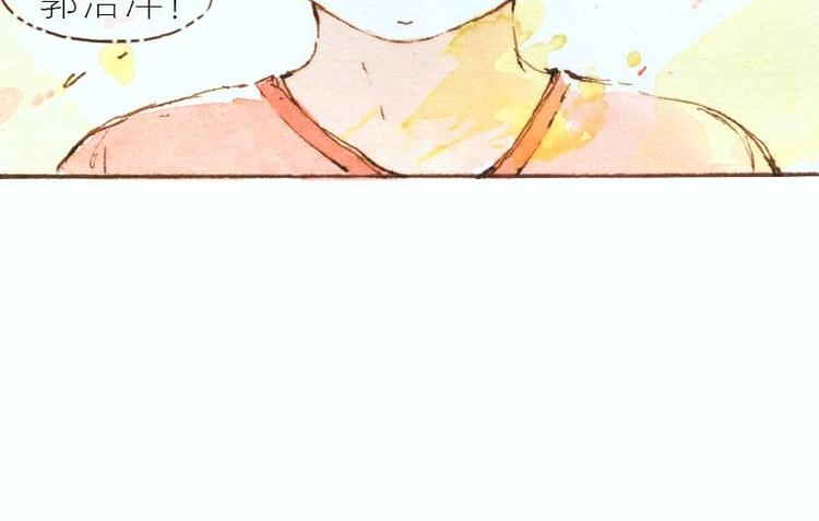 魔力美妝 - 07 我不是死肥宅（1） - 6