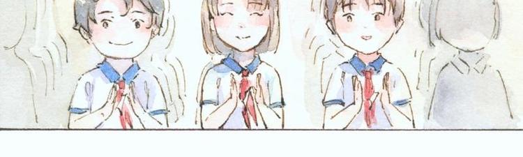 魔力美妝 - 07 我不是死肥宅（1） - 6