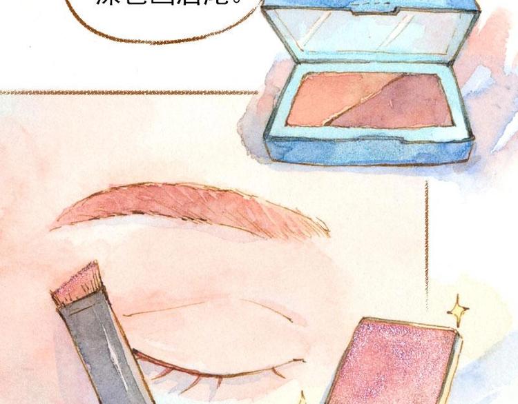 魔力美妝 - 02 雀斑少女（2）(1/2) - 2