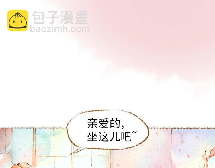 魔力美妝 - 02 雀斑少女（2）(1/2) - 3