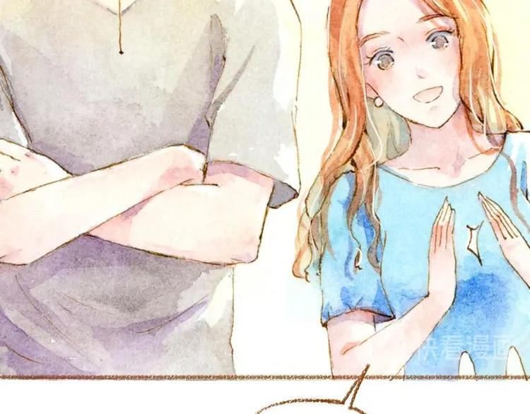 魔力美妝 - 02 雀斑少女（2）(1/2) - 1