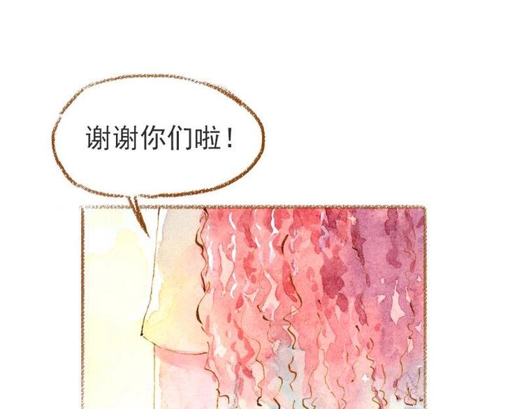 魔力美妝 - 02 雀斑少女（2）(2/2) - 5